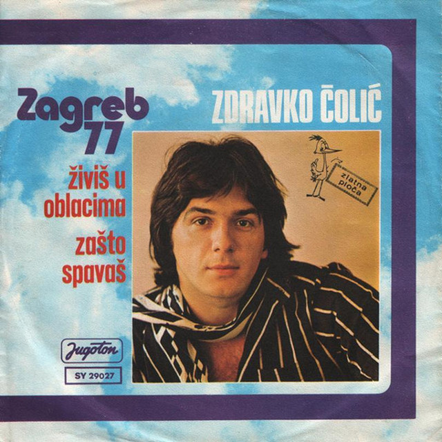 Živiš u Oblacima Mala