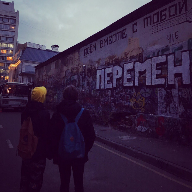 Неудачник