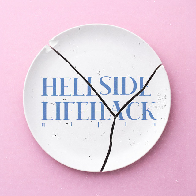 HELLSIDE LIFEHACK cover art
