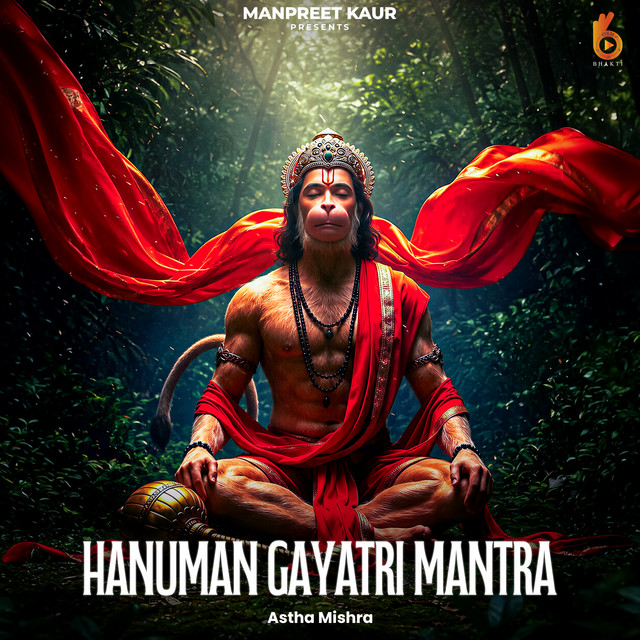 Hanuman Gayatri Mantra
