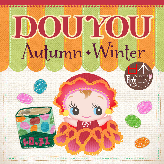 Douyou: Autumn & Winter cover