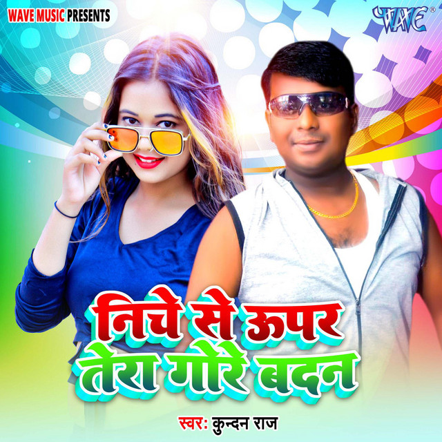 Niche Se Upar Tera Gore Badan