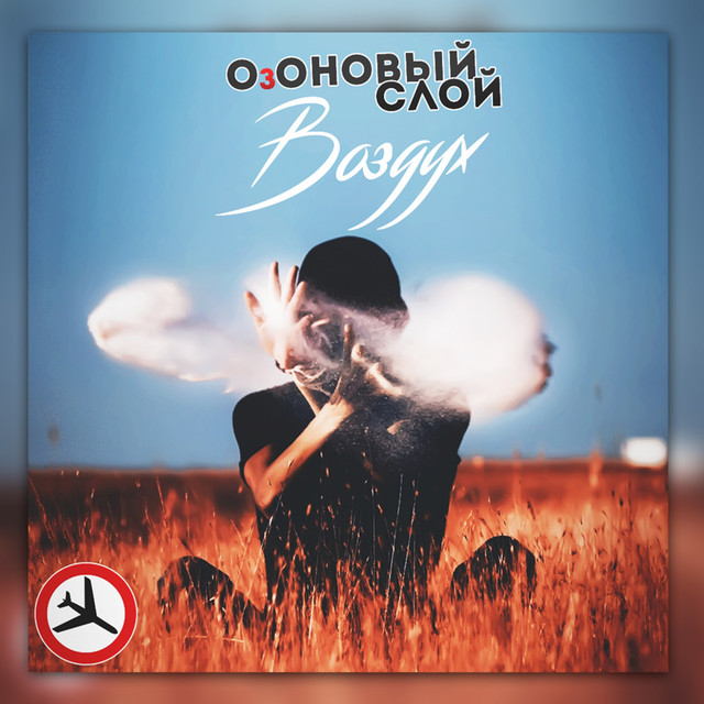 Озон Photo
