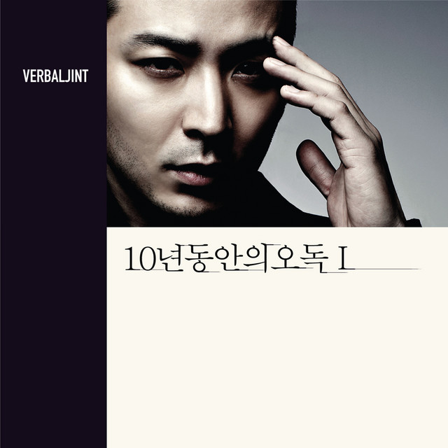 충분히 예뻐 You Deserve Better (Beautiful Enough)