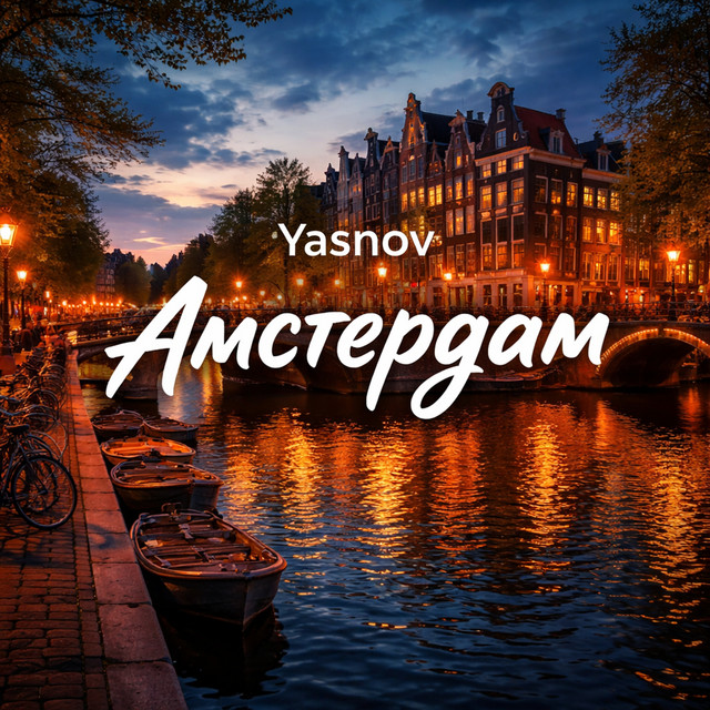 Yasnov