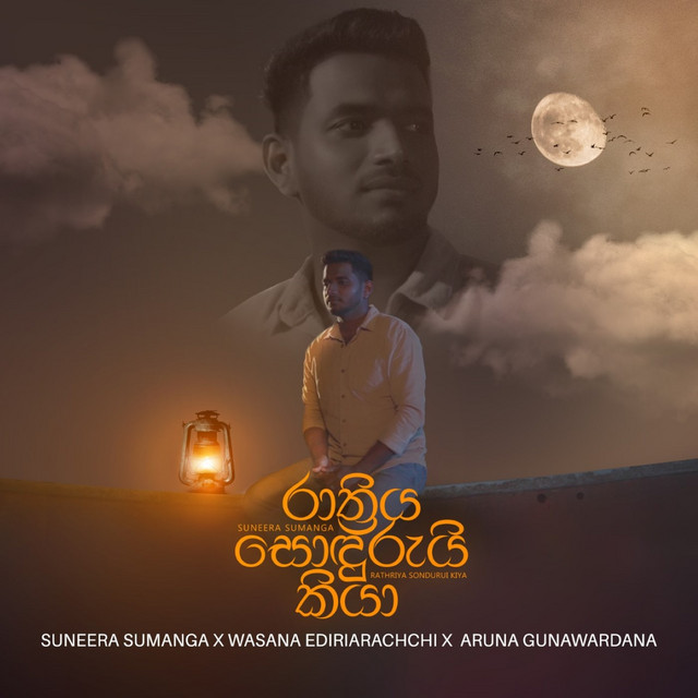 Rathriya Sondurui Kiya cover art