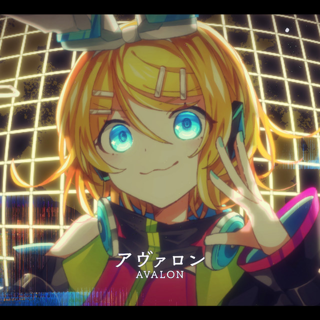 Avalon (feat. KAGAMINE RIN)