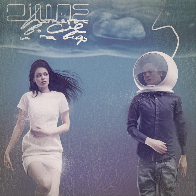 Flying in Dreams and Daylight cover art