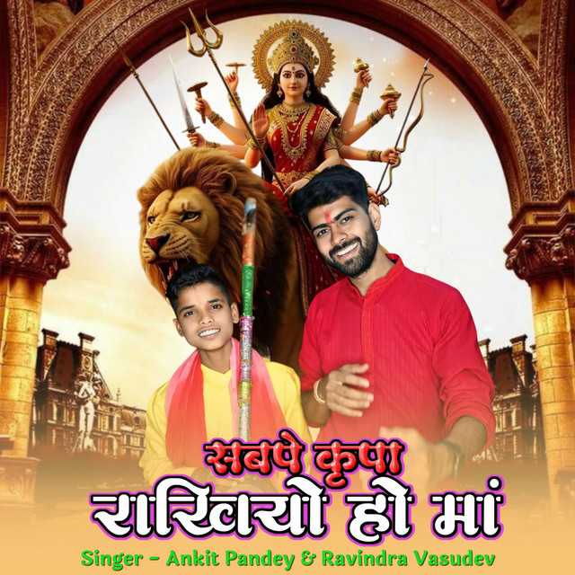 Ravindra Vasudev