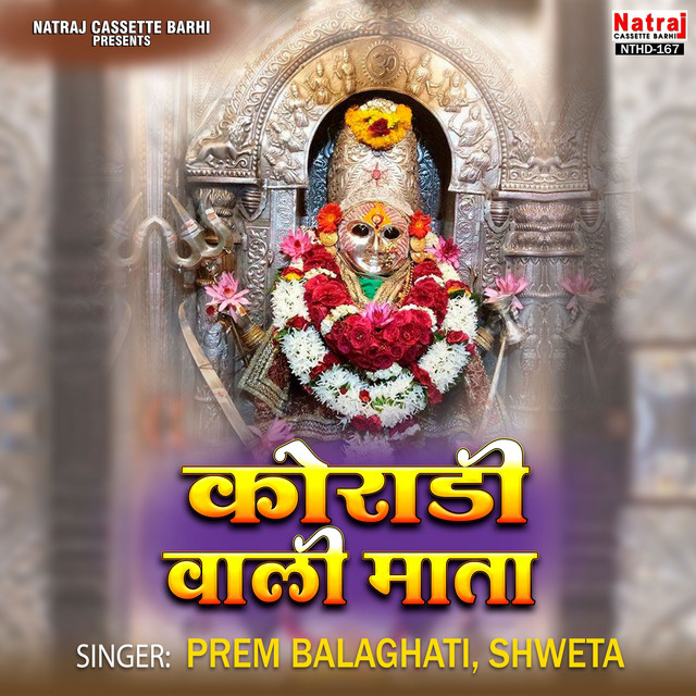 Koradi Wali Mata cover art
