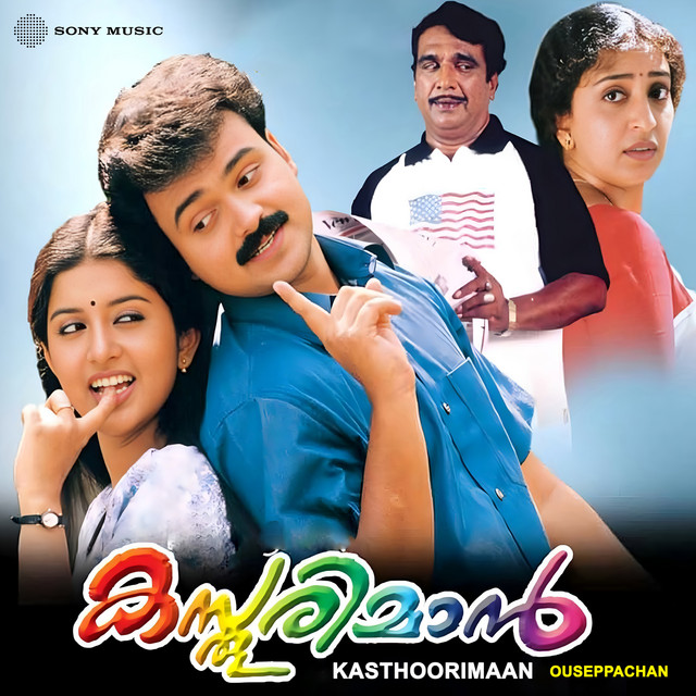 Kasthoorimaan (Original Motion Picture Soundtrack) cover art