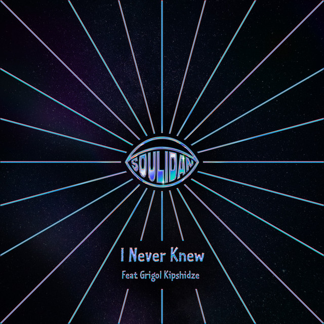 I Never Knew album art