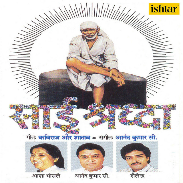 Sai Shradha cover art