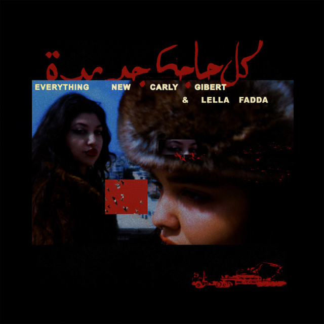 undefined album image
