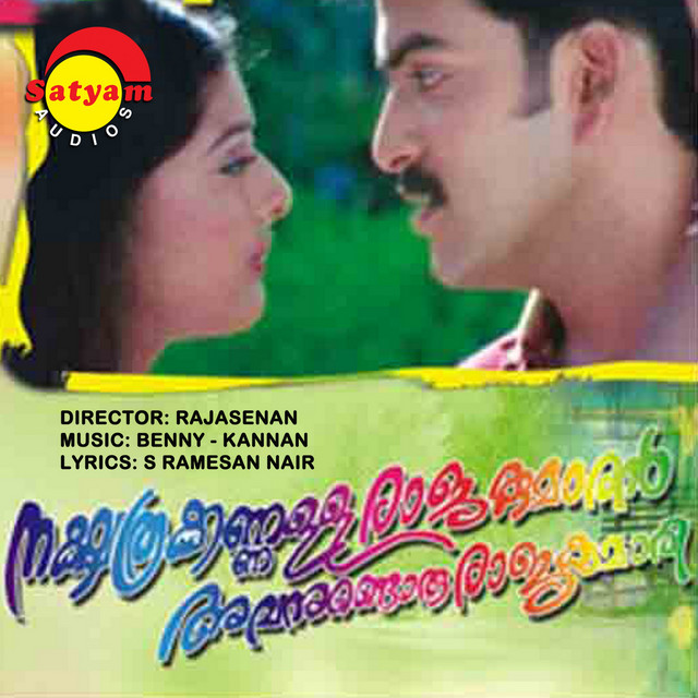 Nakshathrakannulla Raajakumaran Avanundoru Raajakumaari (Original Motion Picture Soundtrack) cover art
