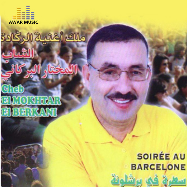 Soirée Au Barcelone cover art