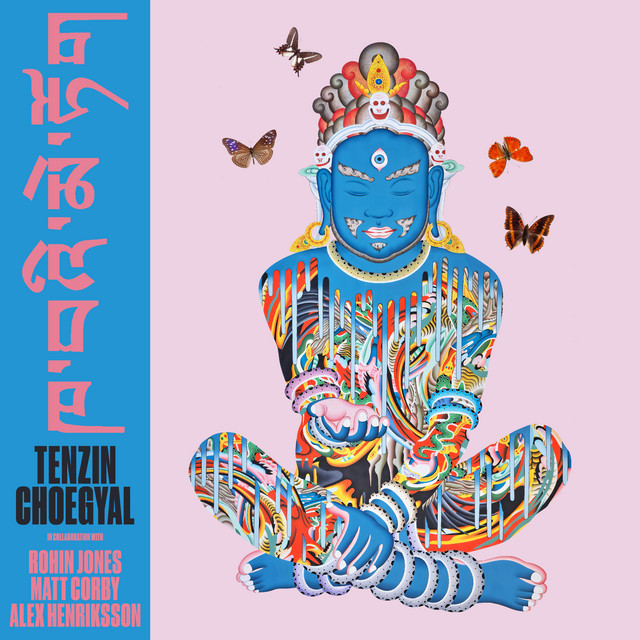 undefined album image