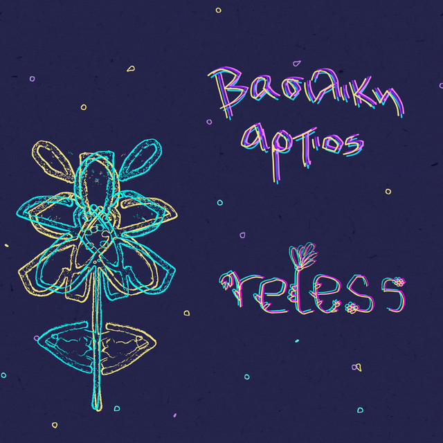 Reless cover art