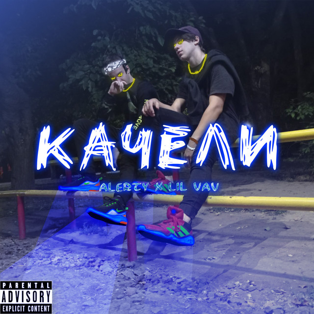 Lil Vav | Spotify