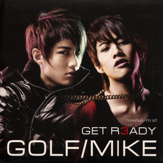 Get Ready cover art