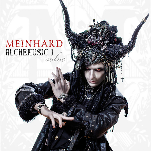 Alchemusic I - Solve cover art
