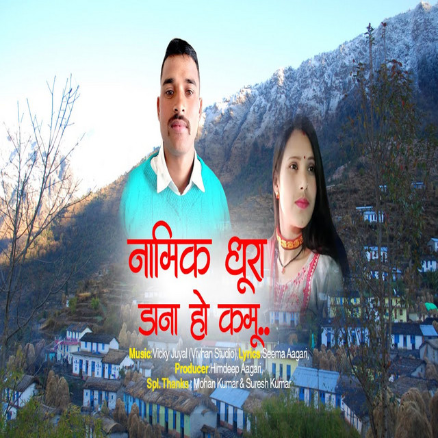 Namik Dhura (Kumauni Song) - Single by Seema Agari | Spotify