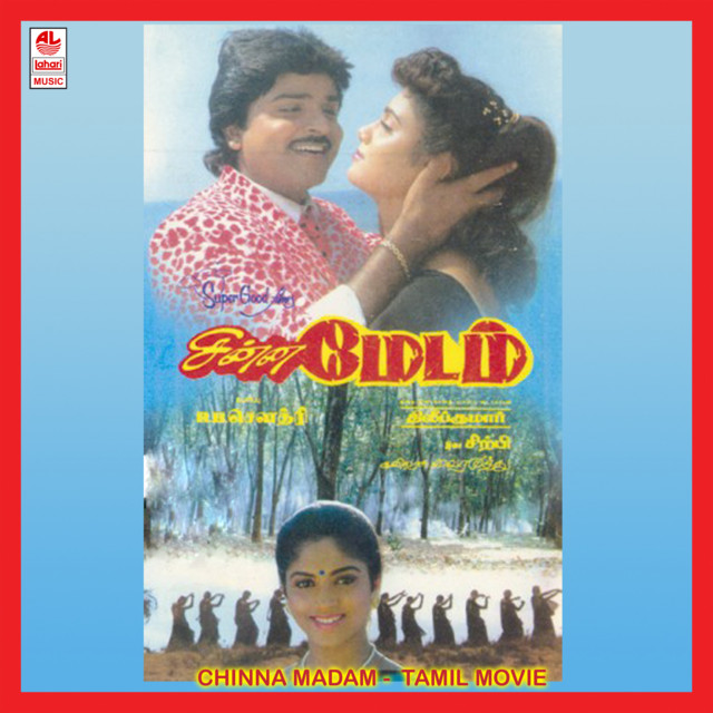 Chinna Madam cover art