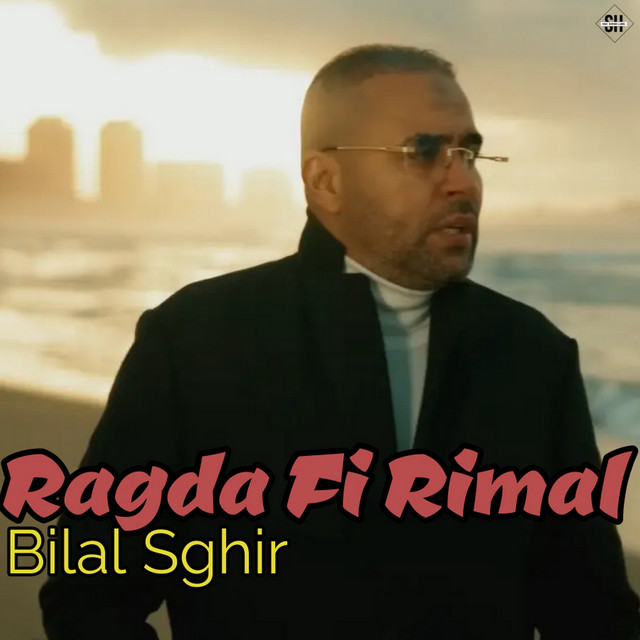 Pochette de Ragda Fi Rimal de 2023