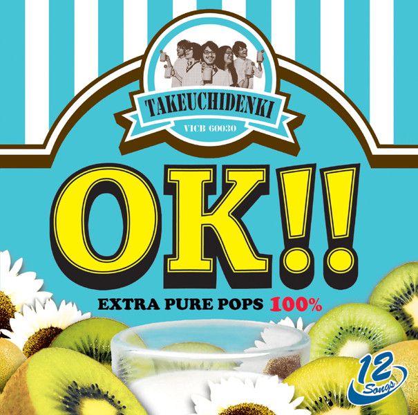 OK!! cover art