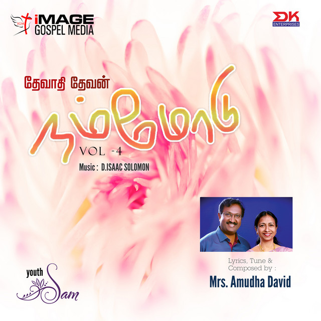 Devathi Devan Nammodu, Vol. 4 cover