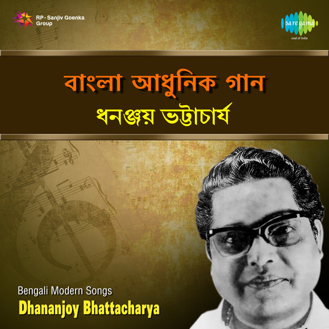 Bengali Modern Songs By Dhananjoy Bhattacharya cover art