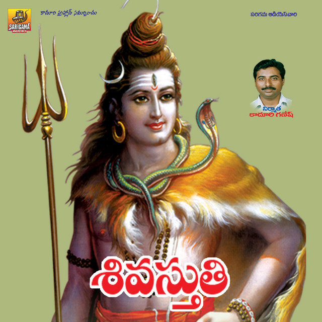 Shiva Stuthi cover art