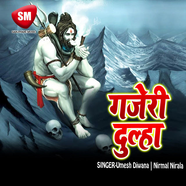 Aaile Barat Leke cover art