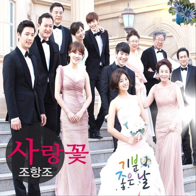 기분좋은날 (Original Television Soundtrack) Part. 4