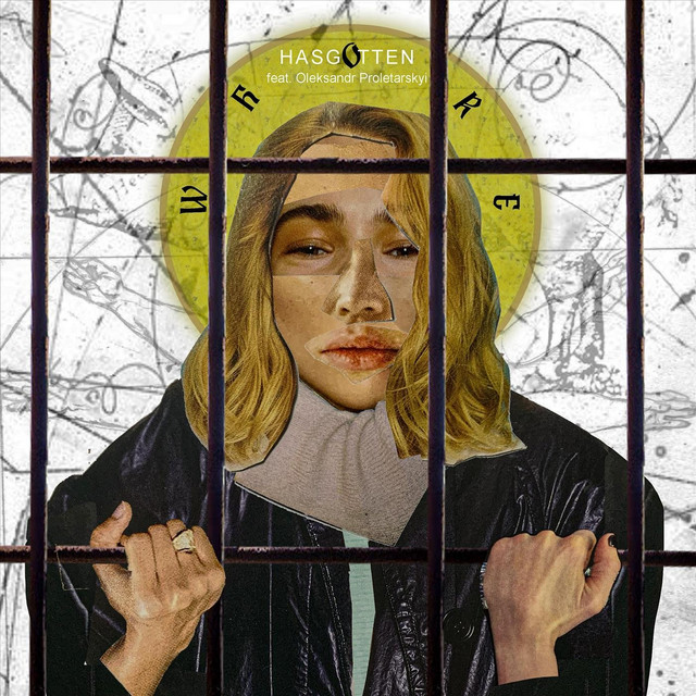 Обкладинка: Whore — Hasgotten