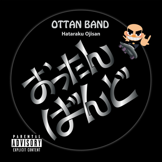 Ottan Band