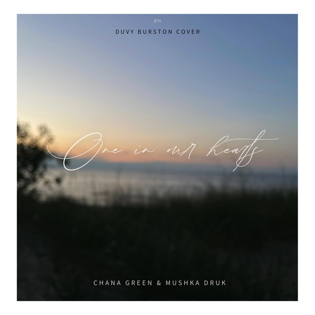 One In Our Hearts cover art