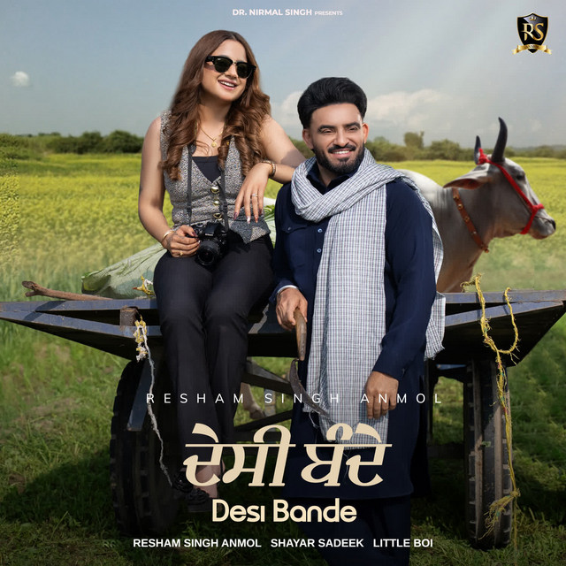 Desi Bande