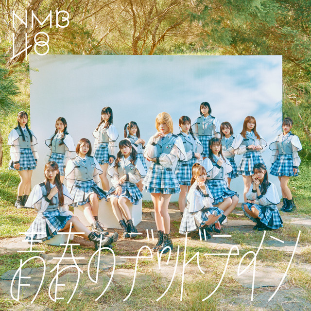 undefined album image