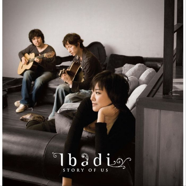Story of Us cover art