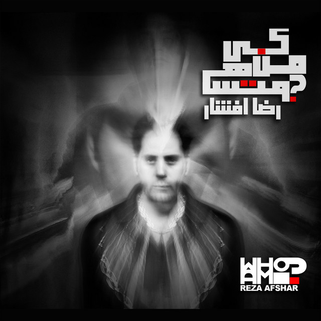 Who am i? cover art
