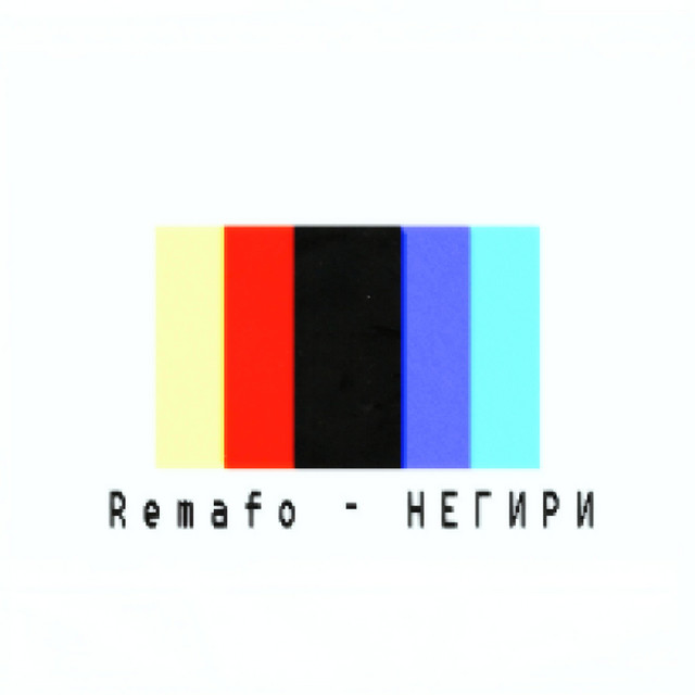 Обкладинка: Негири — Remafo
