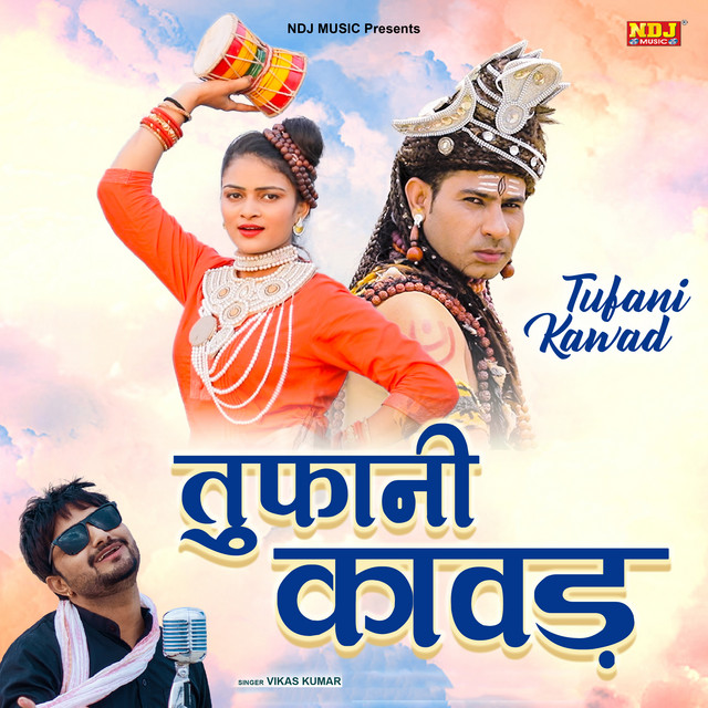 Tufani Kawad