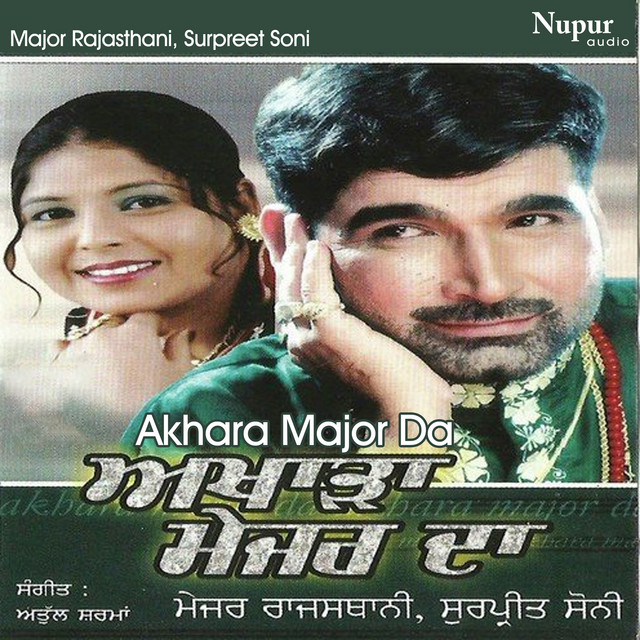 Boliyan cover art