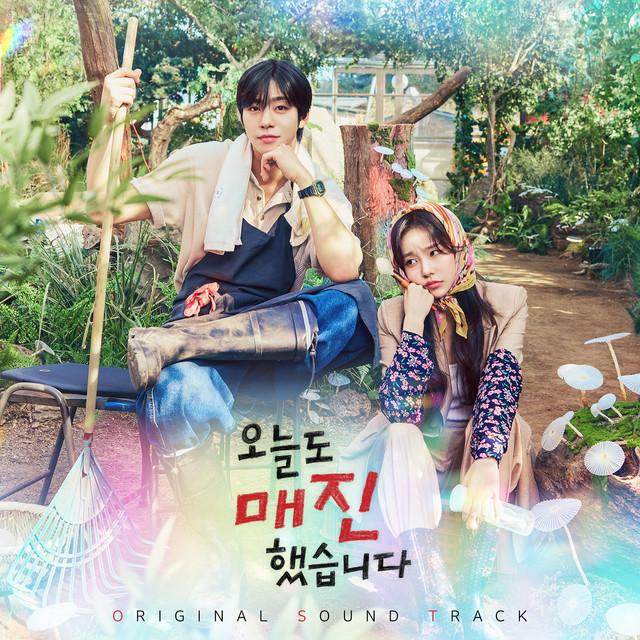 Sold Out On You (Original Soundtrack)