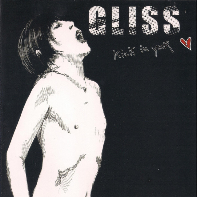 Kick in Your Heart cover art