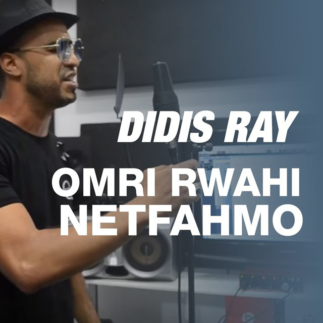Didis Ray | Spotify