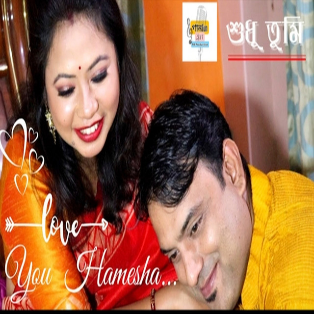 Sudhu Tumi