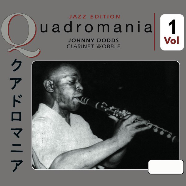 Clarinet Wobble, Vol. 1 cover art