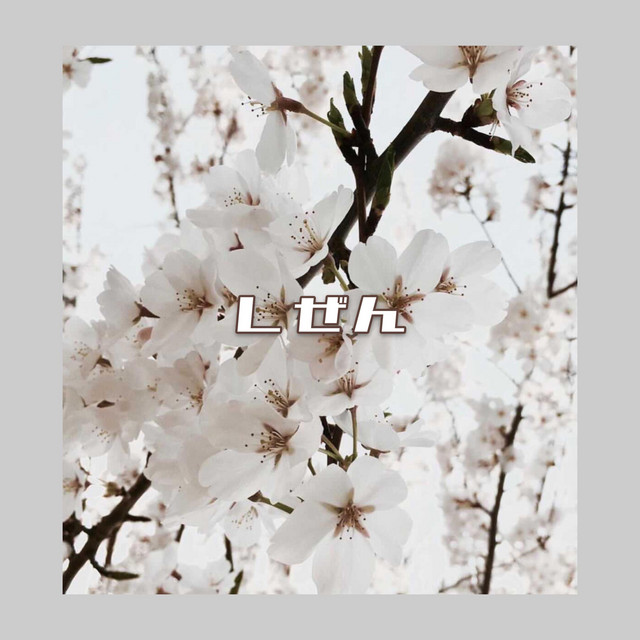 Nature cover art